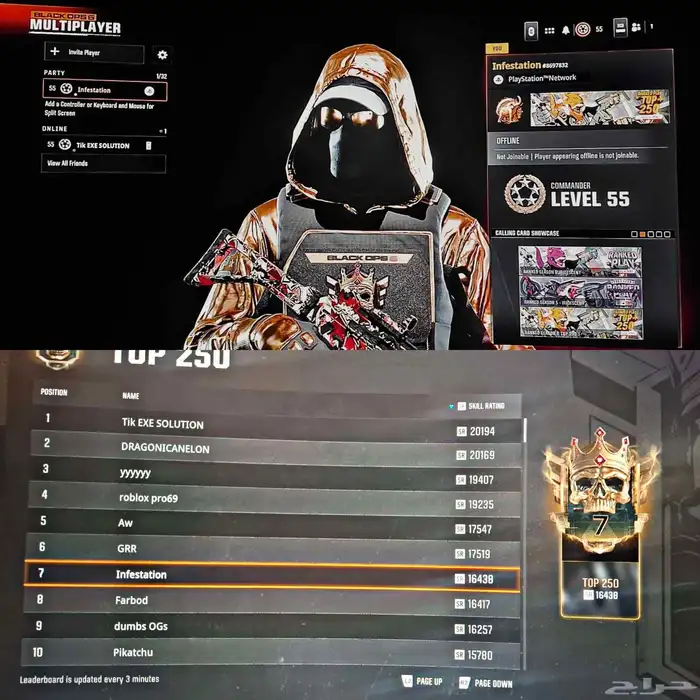 حسابين توب الموسم السادس للبيع 1