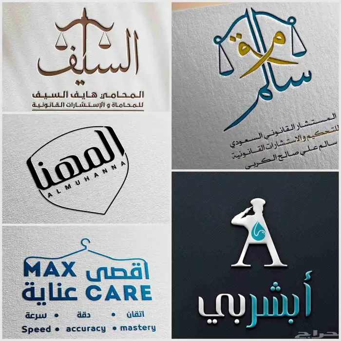 مصمم شعارات سعودي خبرة 5سنوات 0