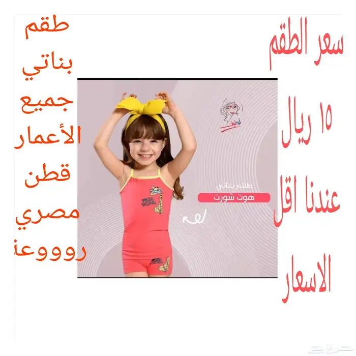 ملابس قطنية صناعة مصرية 3