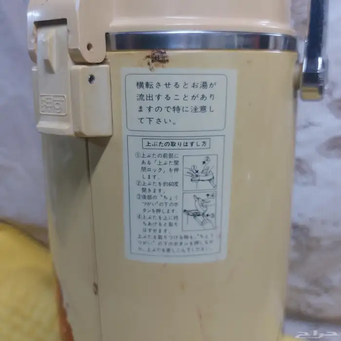 ترمس ثلاجة ابو فيل ورده ياباني انتيك نوادر 7