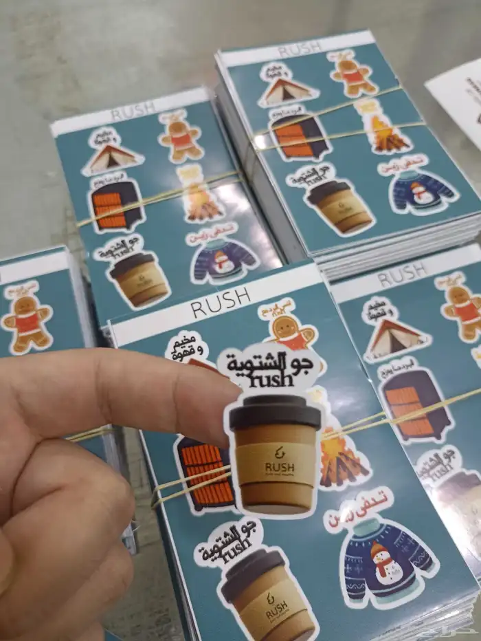 مطبعة دفاتر سندات مراسلات مذكرات فولدر كروت بوكسات اكياس ستك 6