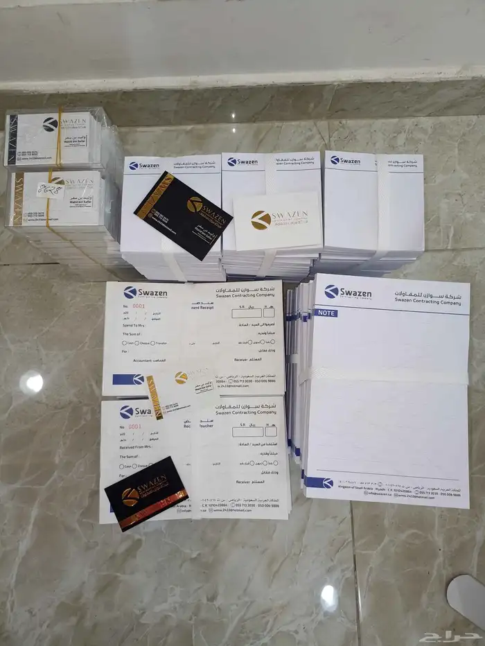 مطبعة دفاتر سندات مراسلات مذكرات فولدر كروت بوكسات اكياس ستك 1