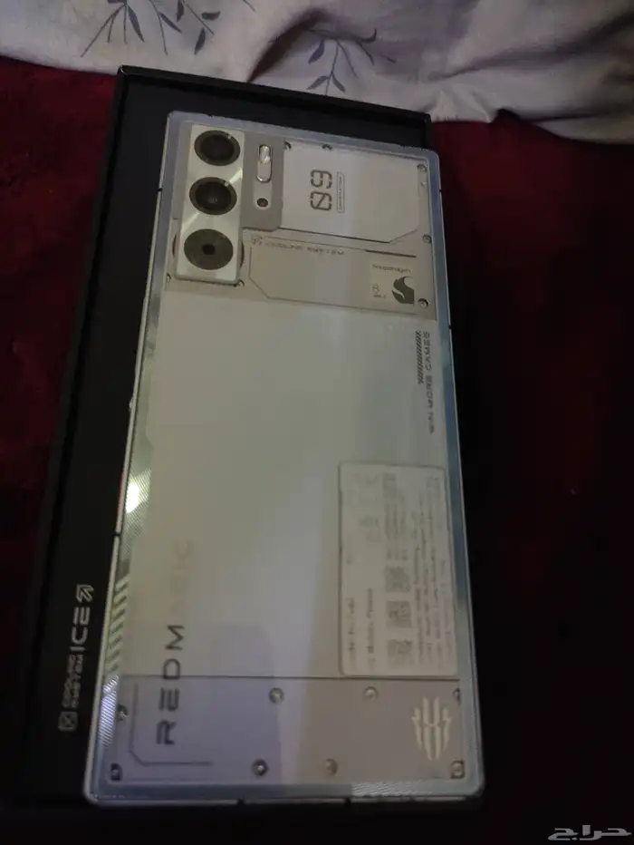 جوال رد ماجيك 9برو ذاكر 512ورام16 0