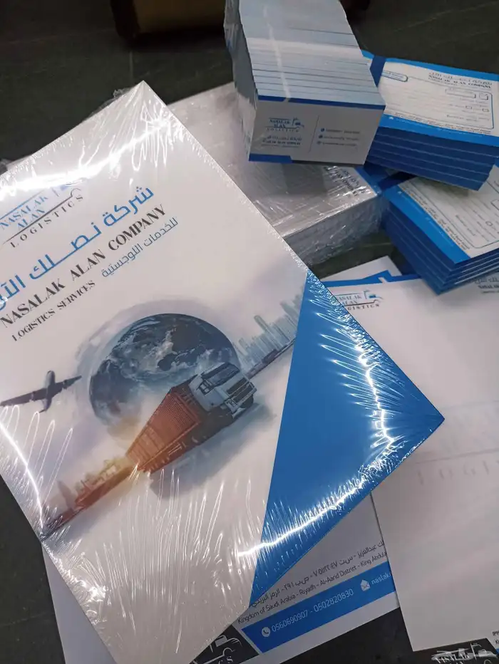 مطبعة دفاتر سندات مراسلات مذكرات فولدر كروت بوكسات اكياس ستك 2