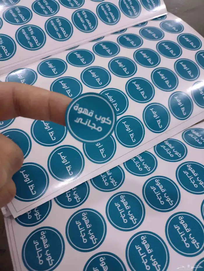 مطبعة دفاتر سندات مراسلات مذكرات فولدر كروت بوكسات اكياس ستك 5