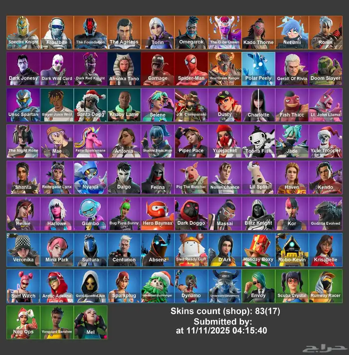 حساب فورت نايت اقبل بيع واقبل للبدل 2