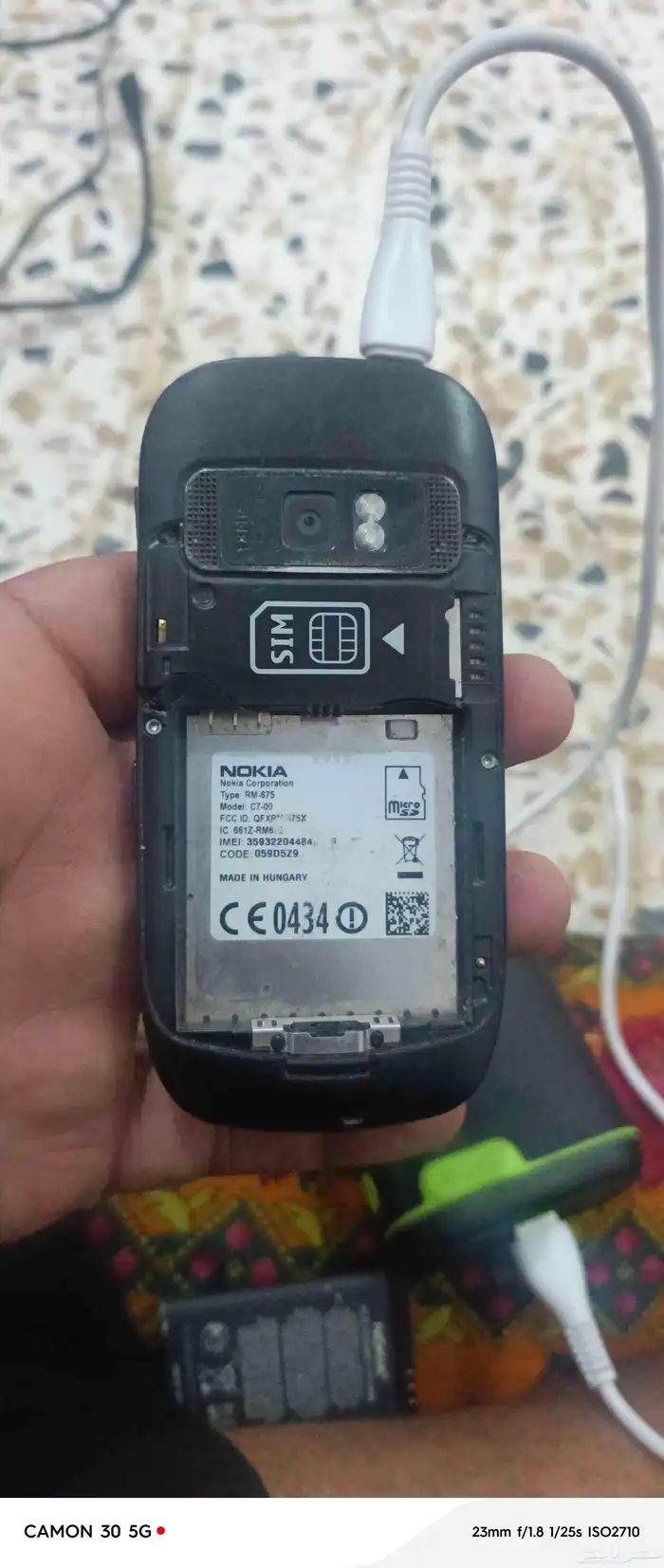 جوال نوكيا قديم 2