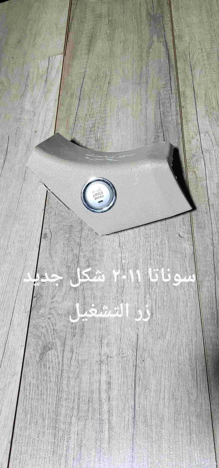 للبيع قطع غيار سوناتا 2011 الى 2014 مستخدمه نظيفه 28