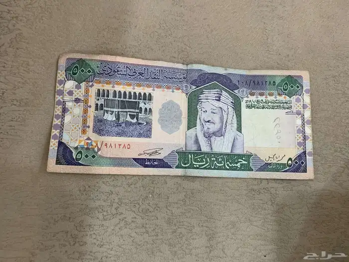 فلوس قديمه 0