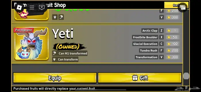 حساب روبلوكس 6