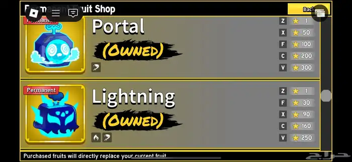 حساب روبلوكس 5