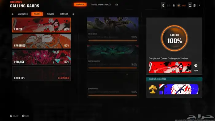 حساب كود Call of duty Black Ops 6 17