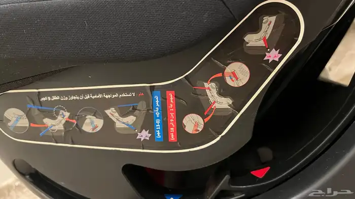 مقعد وكرسي سياره 5