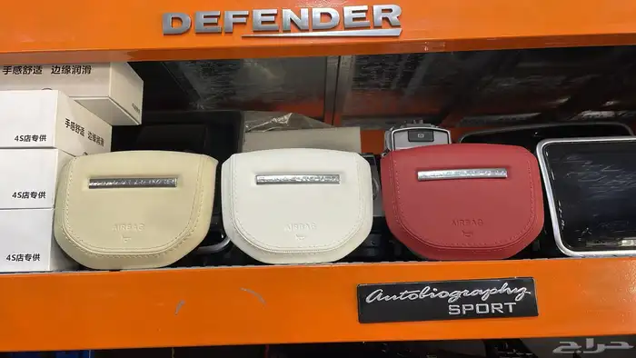 قطع غيار مستورد رنج روفر بجميع فئاتها 39