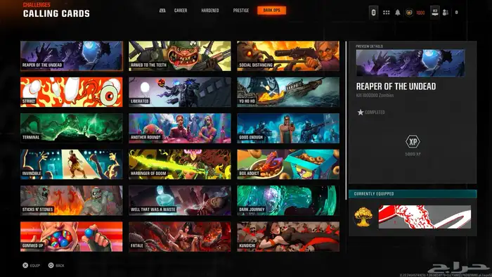 حساب كود Call of duty Black Ops 6 13