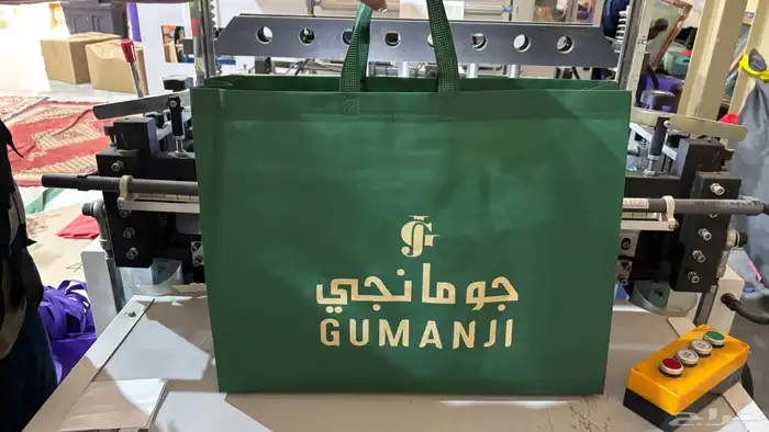 اكياس قماشية للمحلات 0