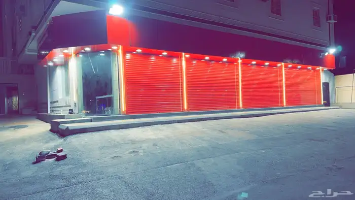 للتقبيل موقع مطعم او بقالة 1