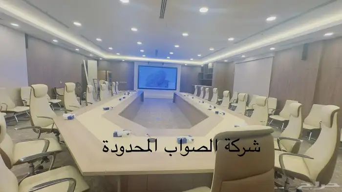 طاولة اجتماعات 0