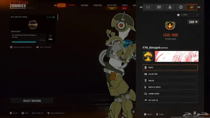 حساب كود Call of duty Black Ops 6 8