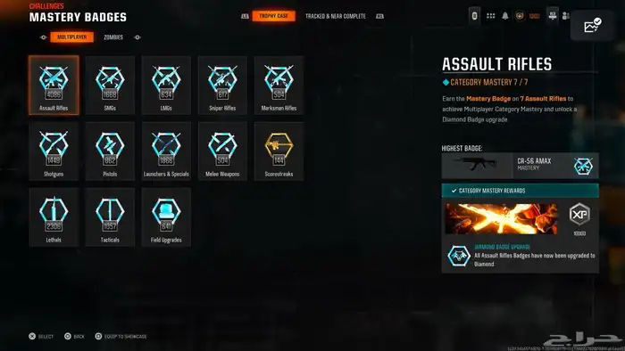 حساب كود Call of duty Black Ops 6 20