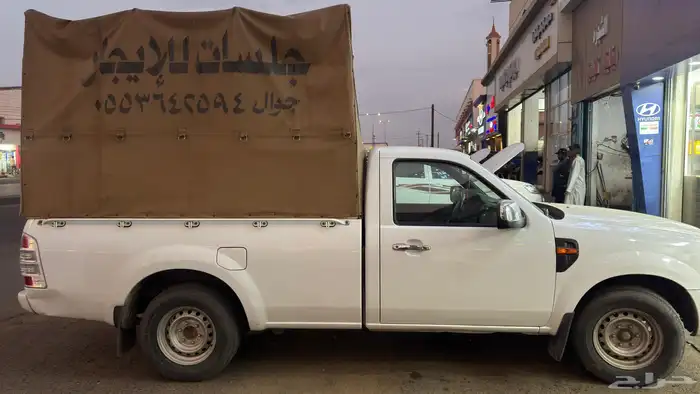 فورد رنجر حوض بجلساتها للبيع 0