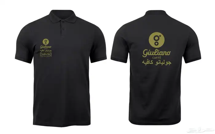 تيشرتات بولو نوفرها لك بالجملة للمدارس و العمل 1