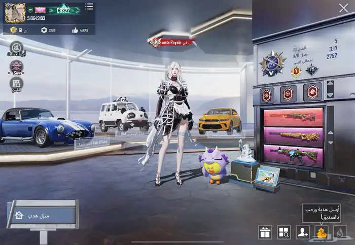 بيع حساب مستعجل 1