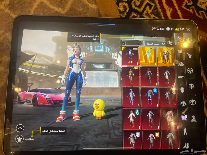 حساب ببجي العالمية لفل 84 0