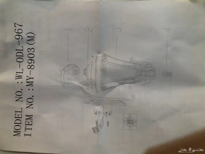 مصباح حائط اوروبي كلاسيكي جديد 8