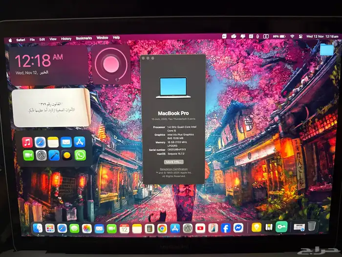 للبيع ماك بوك برو 4