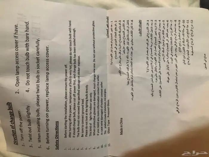 مصباح حائط اوروبي كلاسيكي جديد 9