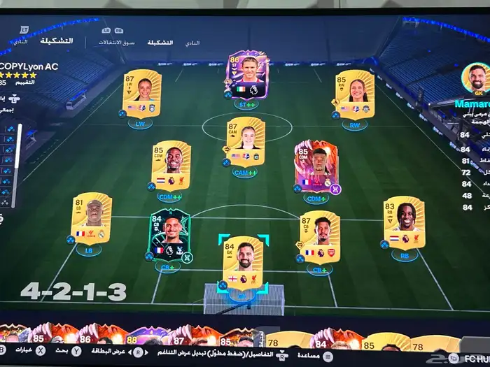 حساب ستيم لعبة فيفا 26 0