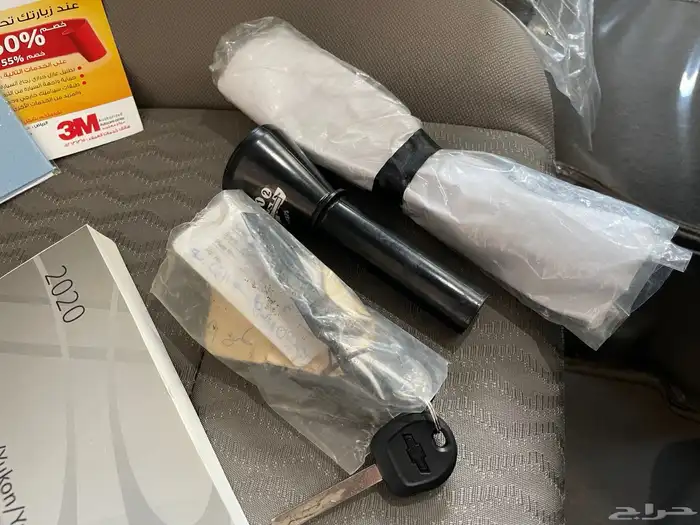 تاهو ( مخزن ) دبل مطور 65