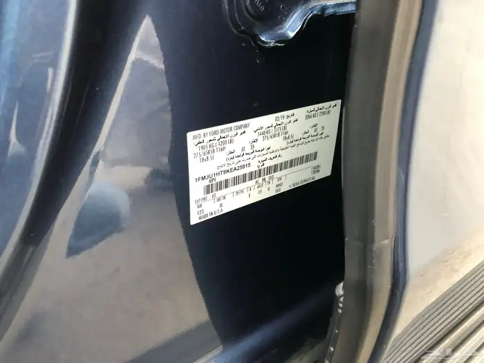 للبيع فورد اكسبيدشن موديل 2019م شاصي قصير XLT مالك أول 20