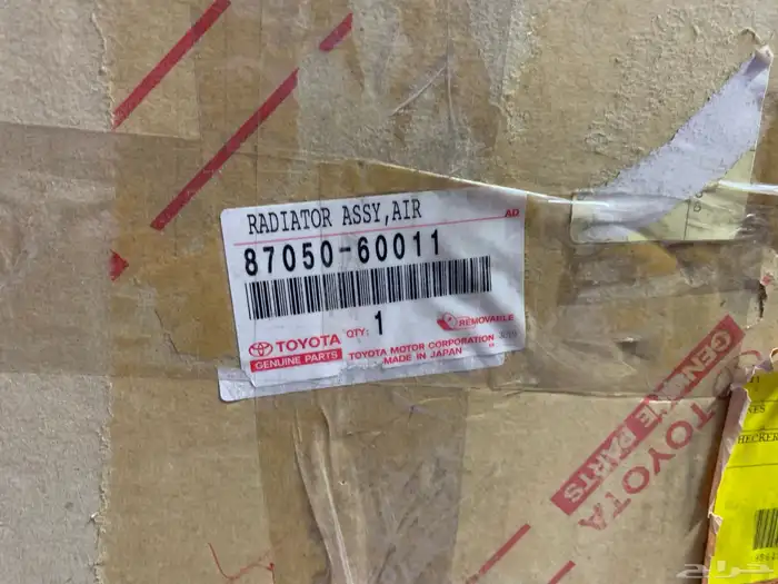 ثلاجة و هيتر برادو 2009 6