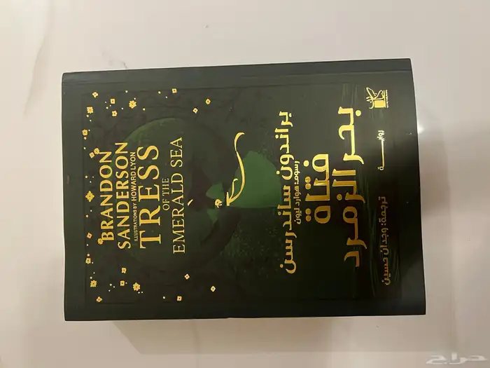 كاتب  كتب روايات 0