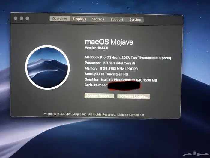 ماك بوك برو 2017 Macbook Pro 1