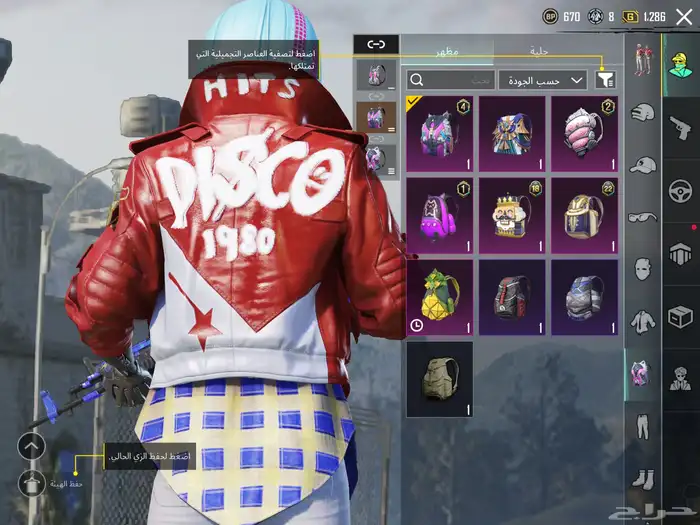 حساب ببجي مع امسفن كل مسج 11