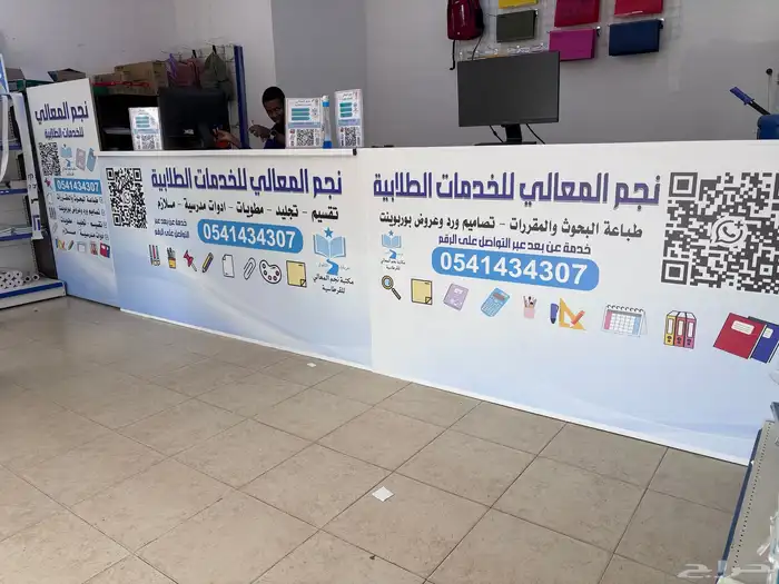 كافة انواع الطباعة الورقية لوحات دعائية استكرات كروت فواتير 5