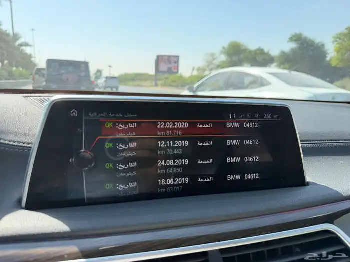 بي ام دبليو 730Li مواصفات خاصة وارد ناغي. 59