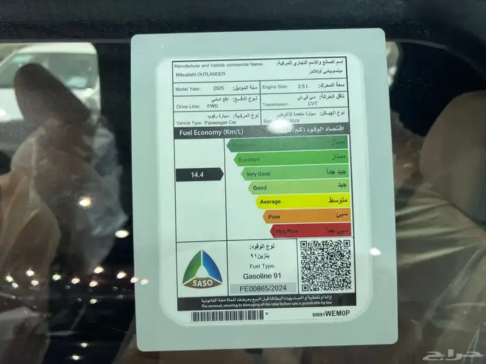 أوتلاندر 5 راكب 2025 بأقل سعر جديد 10