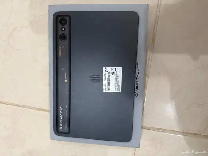 ريد مجك استرا 2