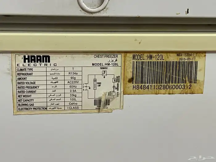 تم تنزيل السعر لسرعة البيع أجهزه كهربائيه بحاله ممتازه 15