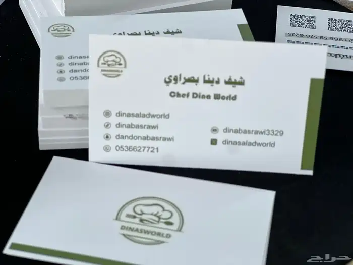 مصمم جرافك دعاية واعلان بكل انواعها . شعارات سوشل ...الخ 45