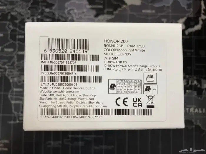 هونر 200- HONOR 200 14