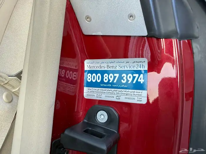 SL500 2007 جفالي شبه اصفار مخزن 41