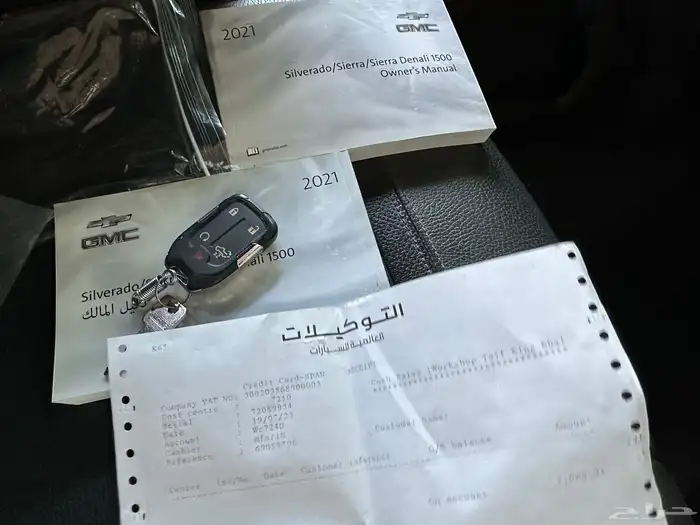 سيرا دينالي غمارتين م 2021 59