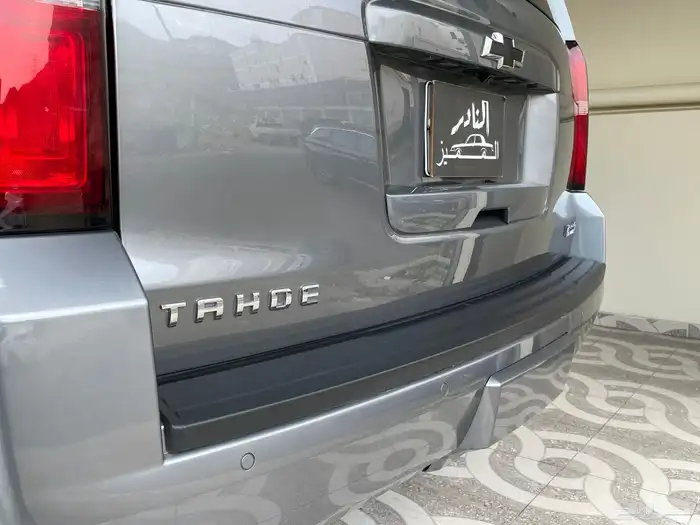 تاهو ( مخزن ) دبل مطور 13