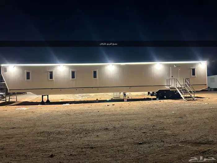 تفصيل كرافان 0