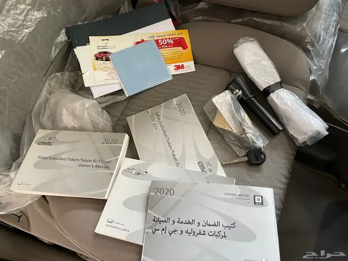 تاهو ( مخزن ) دبل مطور 64